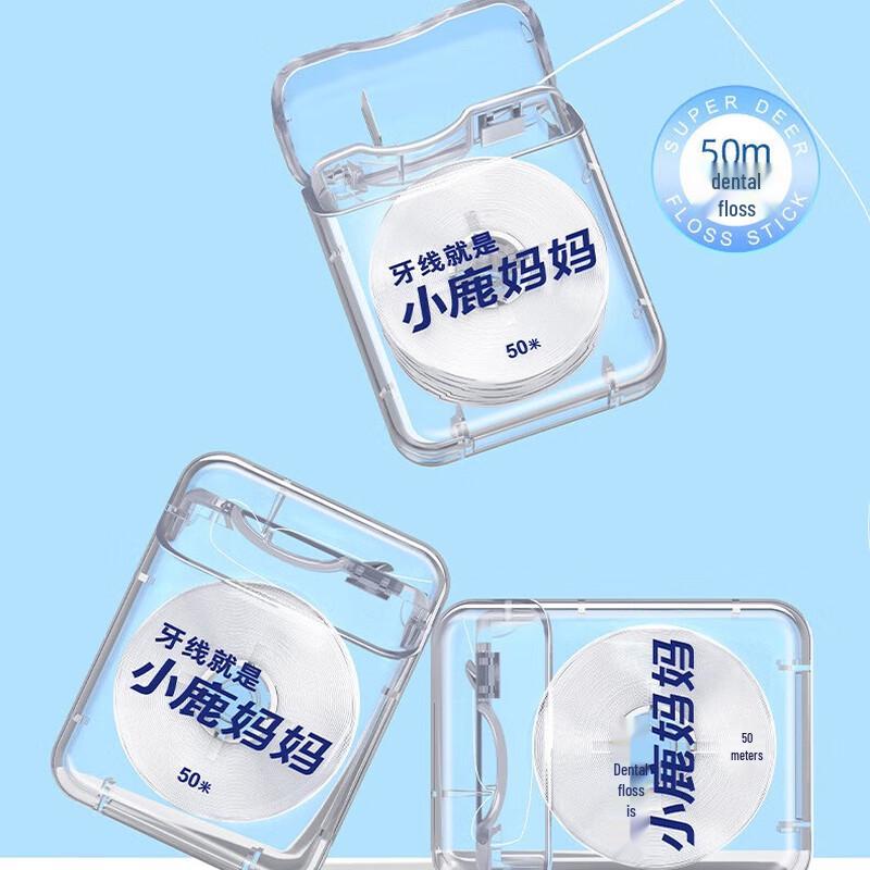 FAWNMUM Portable Flat Dental Floss