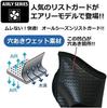 YOROI Wrist Protector, Wrist Support, Snowboard Wrist Protector YR885A, Skateboard, Yoroi Wrist Guard Airy (NJB (Ninja Black), Men's XL Size)