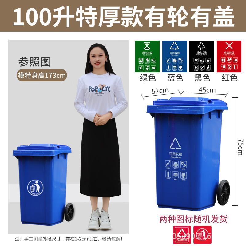 Outdoor Waste Sorting Bin