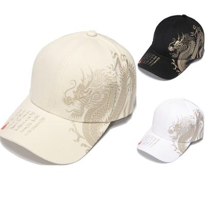 Men Women Hat Chinese Style Fashion Dragon Embroidery Couple Outdoor Sunshade Baseball Cap