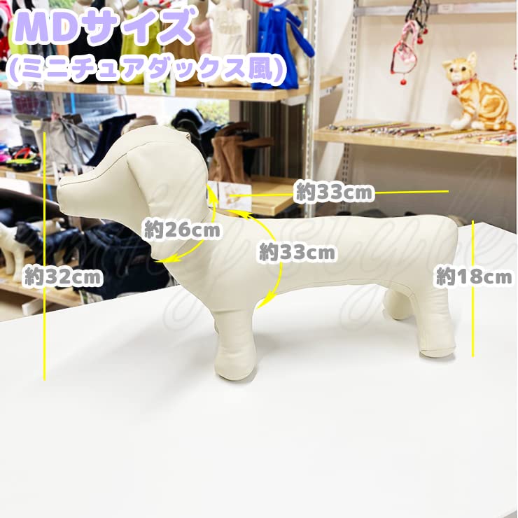 Emily Style Monochrome Torso Mannequin Dog Model for Photography, Pet Supplies, Interior Decor, Plush Toys, and Display (MD, White)