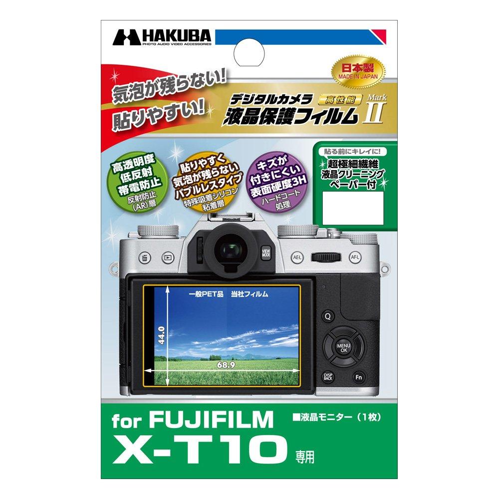 Hakuba Liquid Crystal Protection Film Mark II for FUJIFILM X-T10
