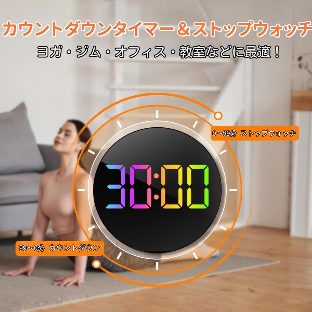 25cm Large LED Digital Wall Clock with Remote RGB Monochrome Automatic Countdown Seconds Suitable for Living RGB Gradient Night USB Adapter Included