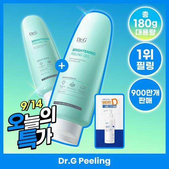 Dr.G Brightening Peeling Gel Plan (120g+60g+Barrier D Lotion 2ml/120g+120g/60g Small Size)