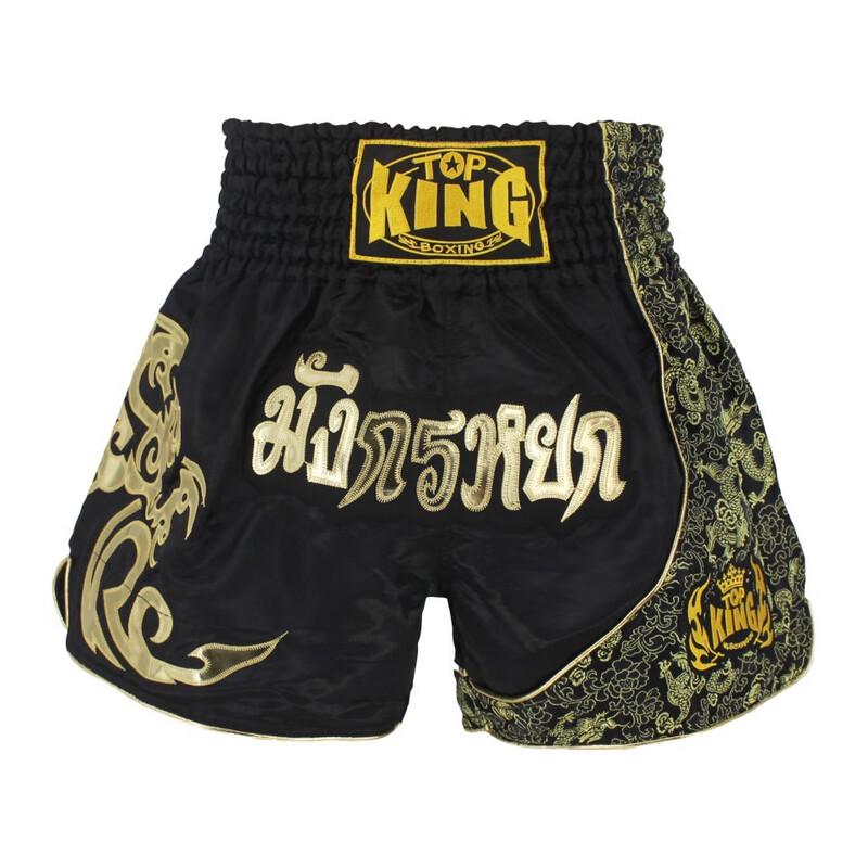 OEING Training & Combat Sports Shorts