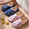 Kids' Non-Slip Velvet-Lined Cotton Slippers – Soft Sole Warm Shoes for Boys & Girls.