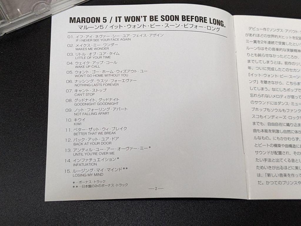 [USED] Maroon 5, MAROON 5