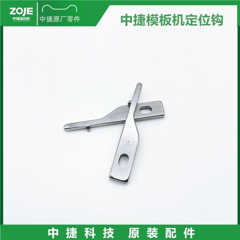 Zoje ZJ-AM-5770AH-900 Model Transport Machine Rotary Shuttle Positioning Hook Hook Hook Hook Hook Hook Hook 750 Template Machine