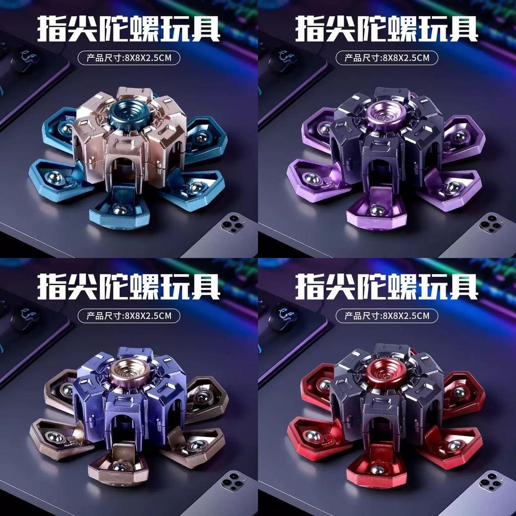 Creative Transforming Finger Gyroscope With Mechanical Deformation For Stress Relief And Gaming Fun