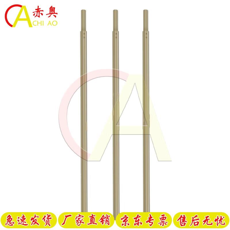 Aluminum Alloy Camouflage Net Support Rod
