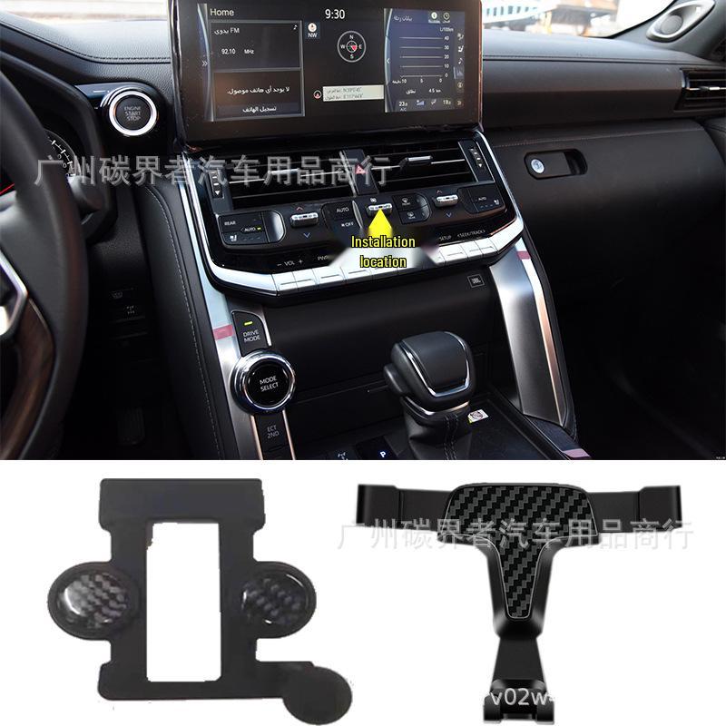 Compatible with 22 Land Cruiser LC300 models, this snap-on phone holder features aromatherapy and a car navigation air outlet bracket.