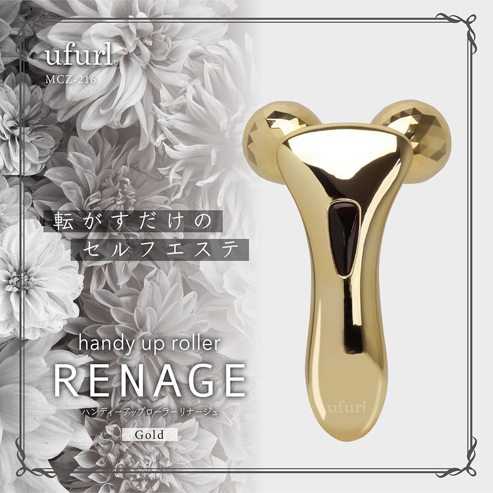 Macross Handy Handy Up Roller, Lineage, Beauty, Facial, Body, W10 x D5.5 x H15.5cm, GD MCZ-216