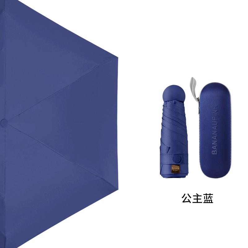 

Зонт от солнца, солнцезащитный крем, анти-ультрафиолетовый зонтик, женский фокус, небольшой портативный зонт двойного назначения