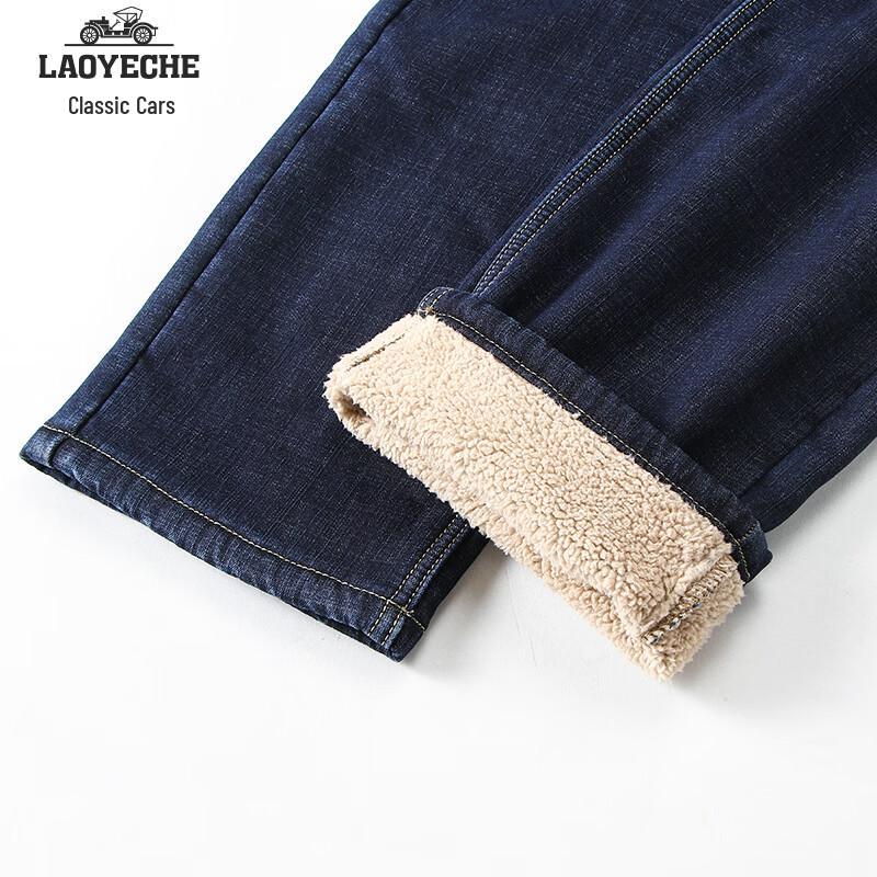 Laoyech Men's Sherpa-Lined Straight-Leg Jeans