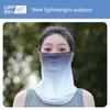 Sunshade Mask, Full Face Sun Protection, Ice Silk Headscarf, Shawl, Neck Protector, Summer Cycling Veil, Women's Arm Protection, Ice Sleeves