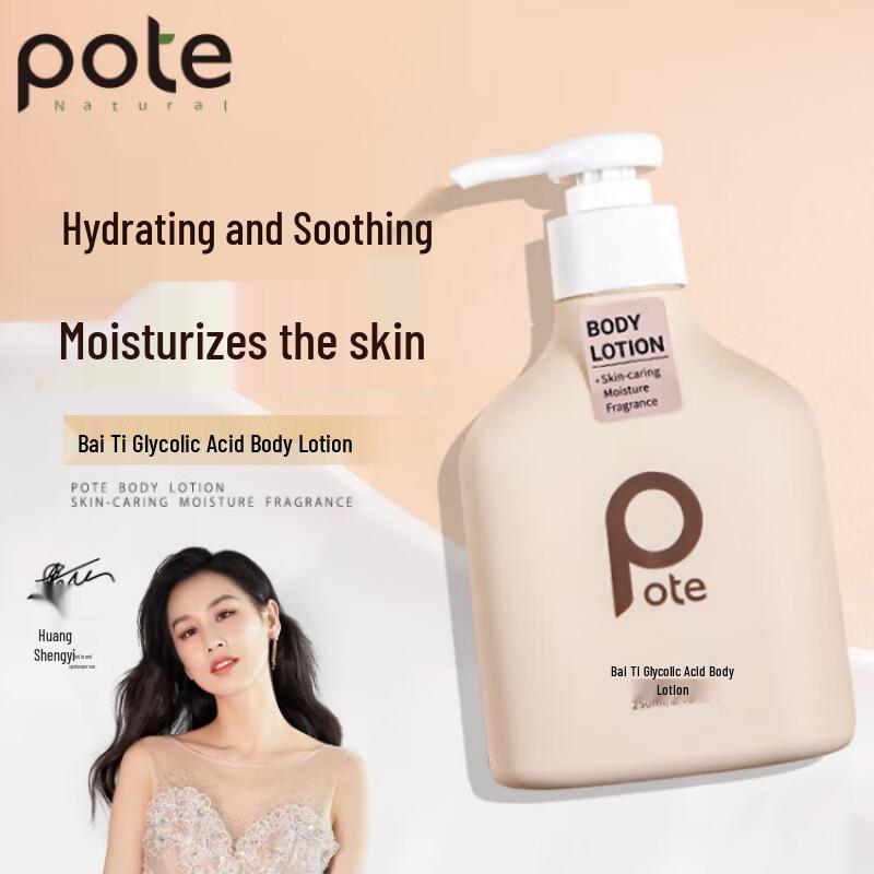 Bartie Körperlotion mit Fruchtsäure und Niacinamid