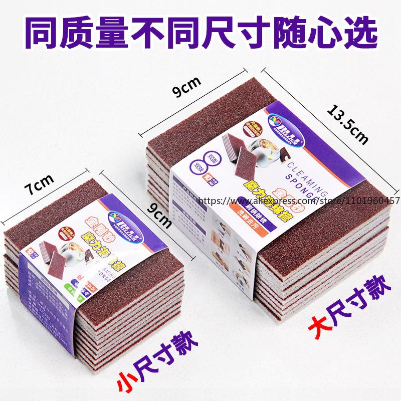 Emery Rag Brush Pot Rust Removal Cleaning Cloth Kitchen Household Dishwashing Cleaning Cloth Sponge Wipe