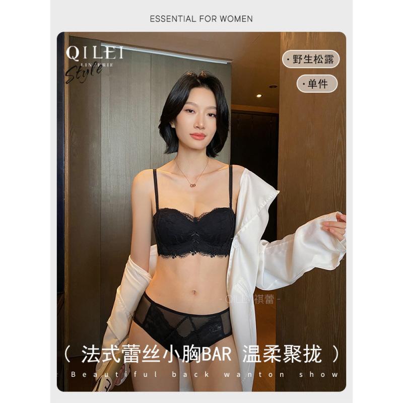 

French lace underwear bras small breasts gather and show big side collection breasts upper support sexy bra cover pure desire S size [32/70abc]