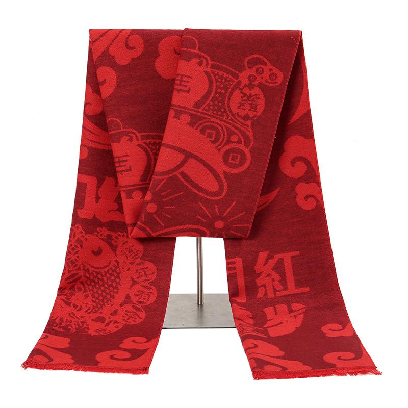 Red scarf autumn and winter thickened imitation cashmere big red scarf women's gift party blessing Chinese red scarf
