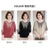 Spring Three-quarter Sleeve Small Shirt for Middle-aged and Elderly People Fashionable Knitted Women's Autumn Clothing Thin Top