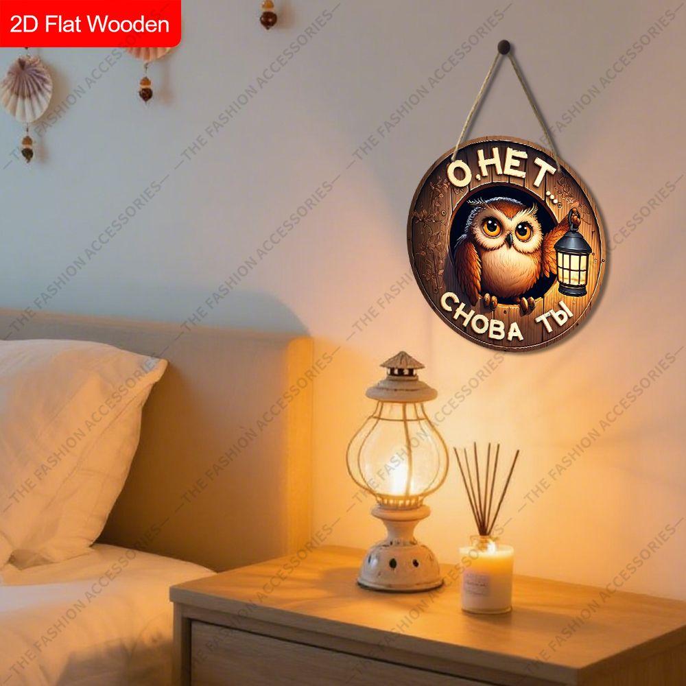 2D Plane Hanging Decorative Signs, Interior Wall or Door Decoration, Garden Decoration, Owl Pattern, Interesting Gifts for Family and Friends