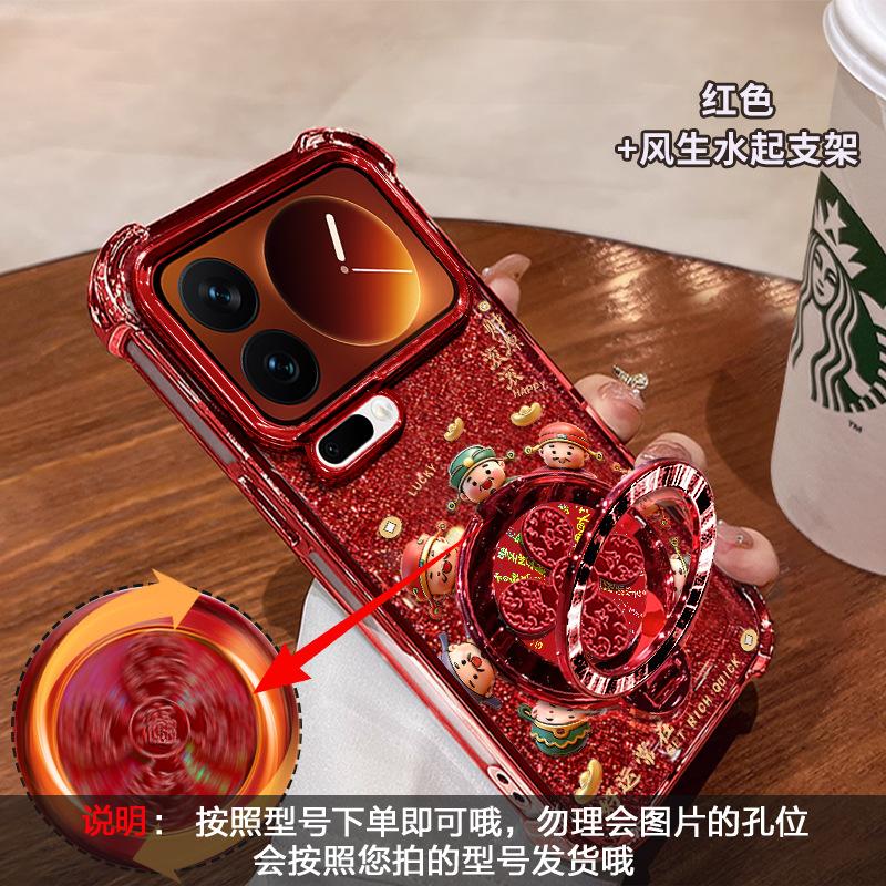 Applicable to Xiaomi 17promax mobile phone case Redmi k90 New Year's note15 Fortune rotating bracket 16 silicone 14