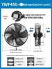 YWF External Rotor Axial Flow Fan 220V/380V for Industrial Air Compressor Cooling