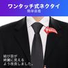 [QCWQMYL] One-touch zip tie, convenient and easy to put on in 3 seconds, zipper type, formal, business, black, navy tie (BlackA)