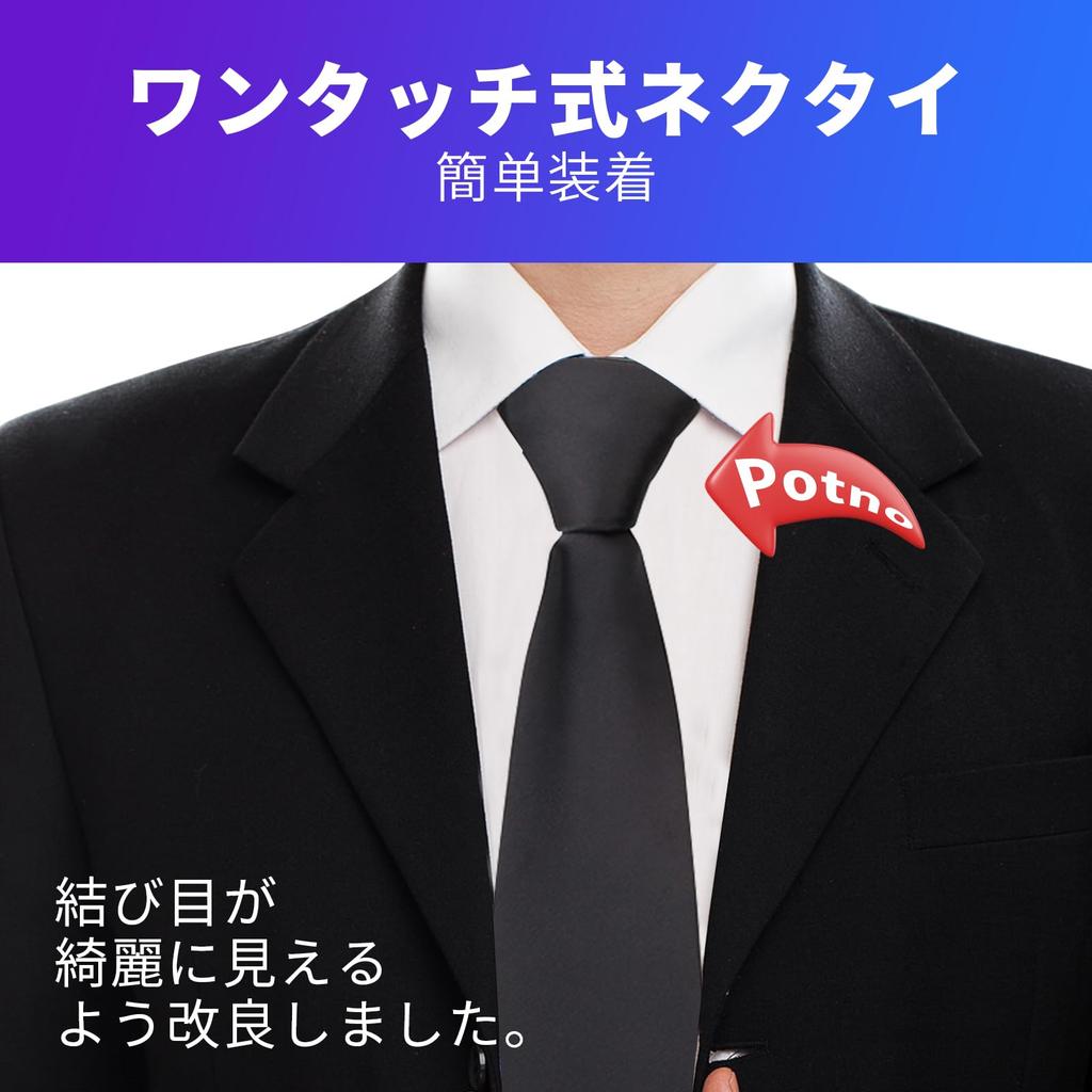[QCWQMYL] One-touch zip tie, convenient and easy to put on in 3 seconds, zipper type, formal, business, black, navy tie (BlackA)