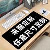 Extra Large Non-Slip Office Desk Mat - Customizable Keyboard Hotkeys