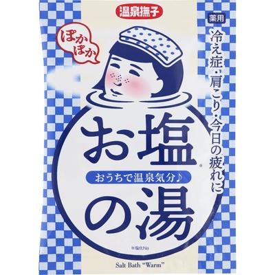 Onsen Nadeshiko Ishizawa Research Institute Hot Spring Nadeshiko Salt Hot Water 50g