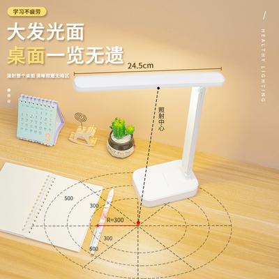 Eye Protection Desk Lamp Touch Dimming Color Eye Protection Desk Student Dormitory Charging Learning Children's Bedroom Bedside Lamp