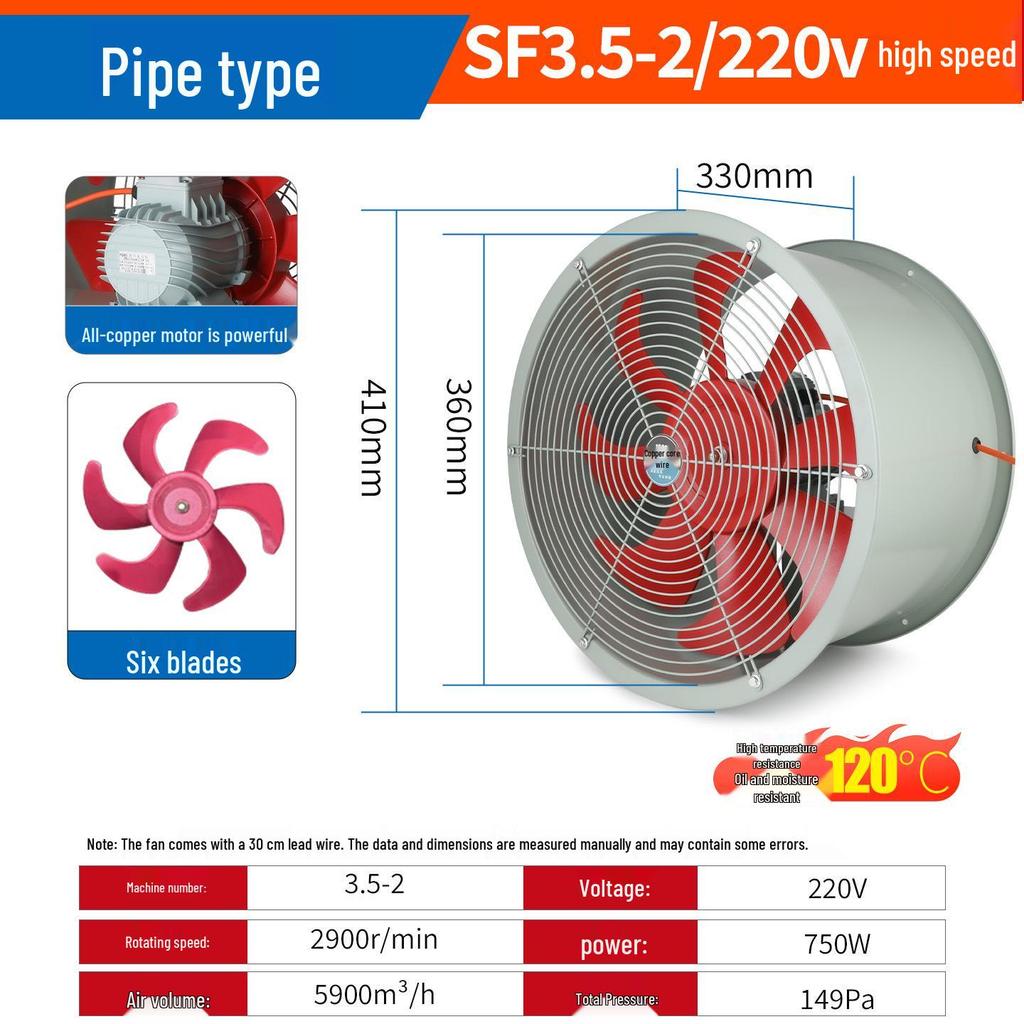 High-temp resistant axial fan: oil & moisture-proof, high-efficiency, large airflow, low noise, energy-saving, all-copper motor.