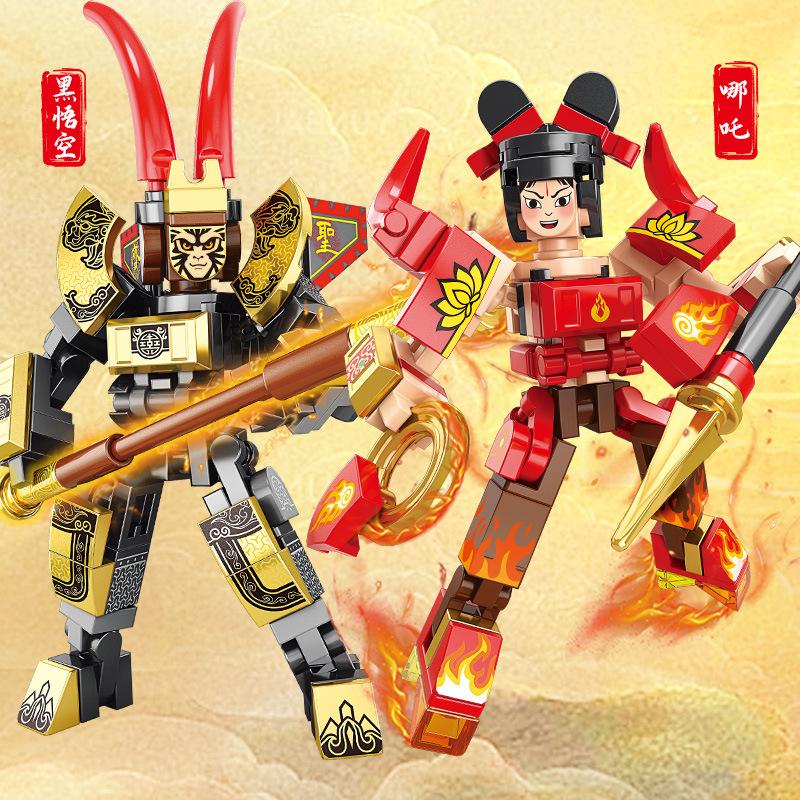 Children And Boys Journey To The West Nezha Guochao Toys Compatible Lego Small Particle Building Block Assembly Small Box