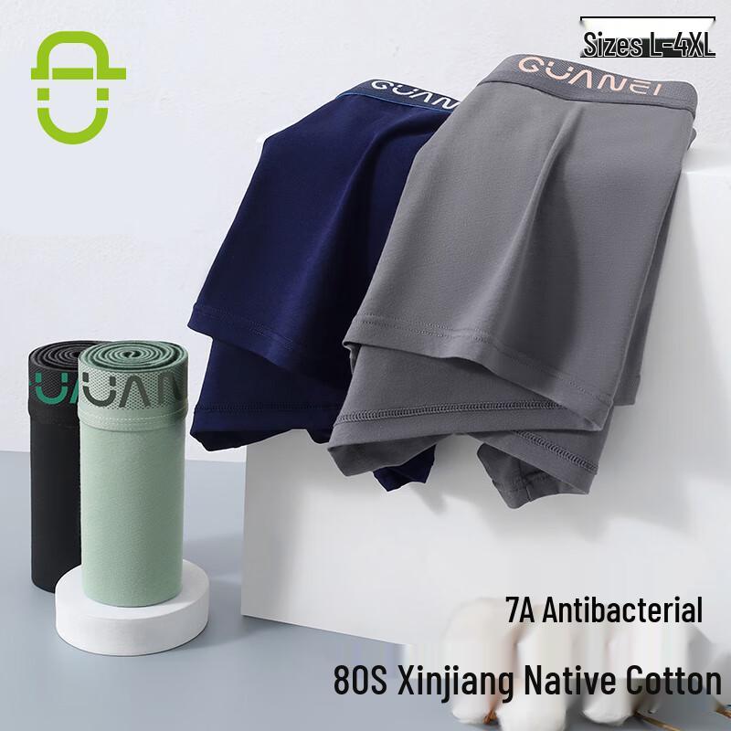 MELON IN Men's 7A Antibacterial Cotton Boxer Briefs 769B