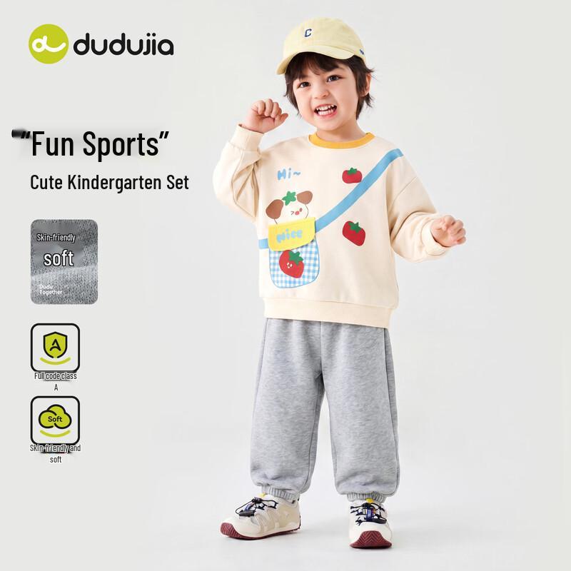 Dudu Family Kids  Cartoon Autumn Sweatshirt & Pants Set 130
