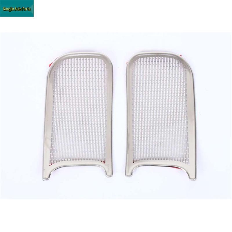 Dustproof Speaker Covers for 2025 Aion V Tyrannosaurus Rex Front Door Panels - Silver Stainless Steel Interior Modifications
