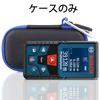 Measuring Tool Case Aenllosi Blue Compatible with Bosch GLM Series