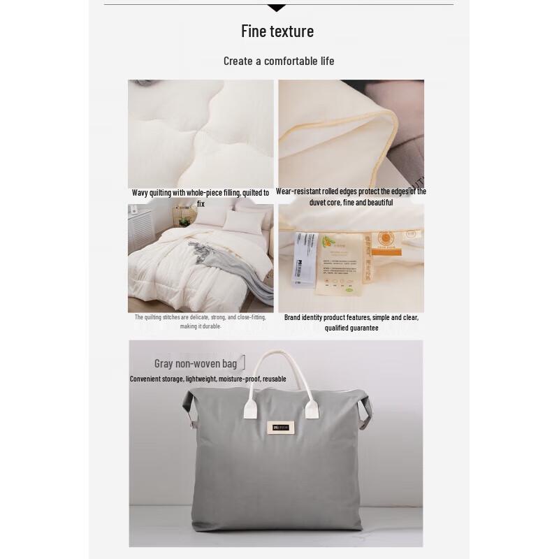 Dohia Yanmeng Antibacterial Winter Quilt