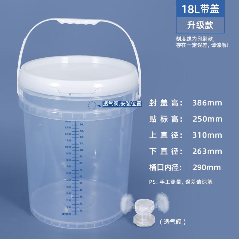Утолщенное прозрачное пластиковое дезинфекционное ведро со шкалой