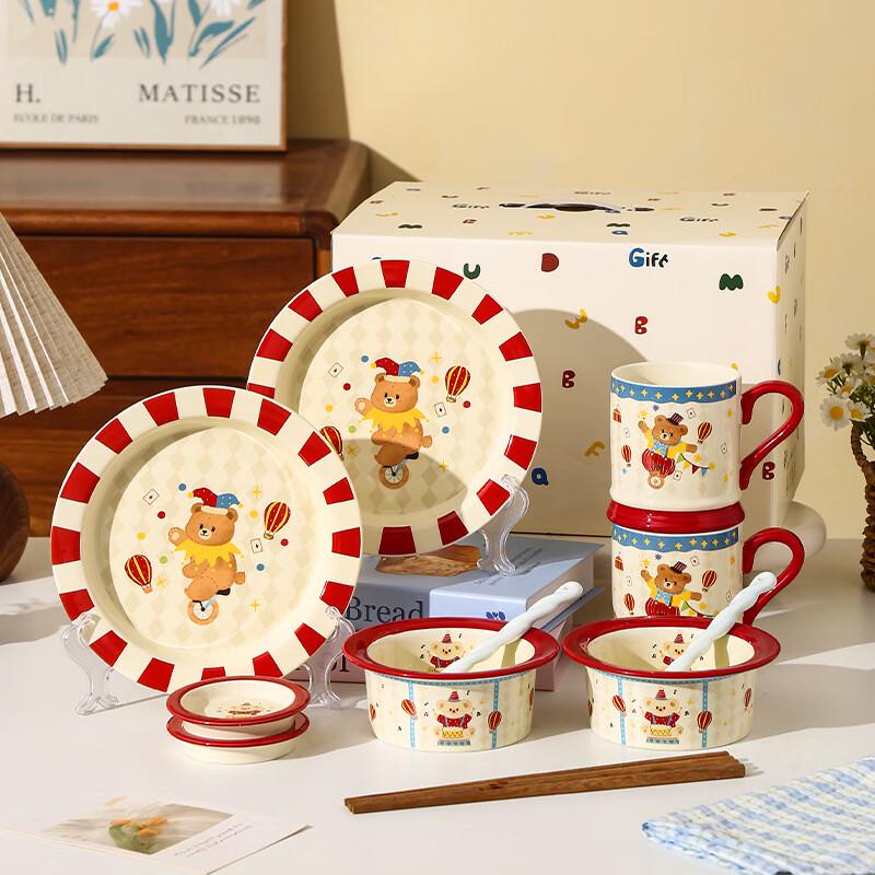 

Huazao Baijia WQ Ceramic Dinnerware Gift Set 2 Person, 12-Piece Set with Footed Cups