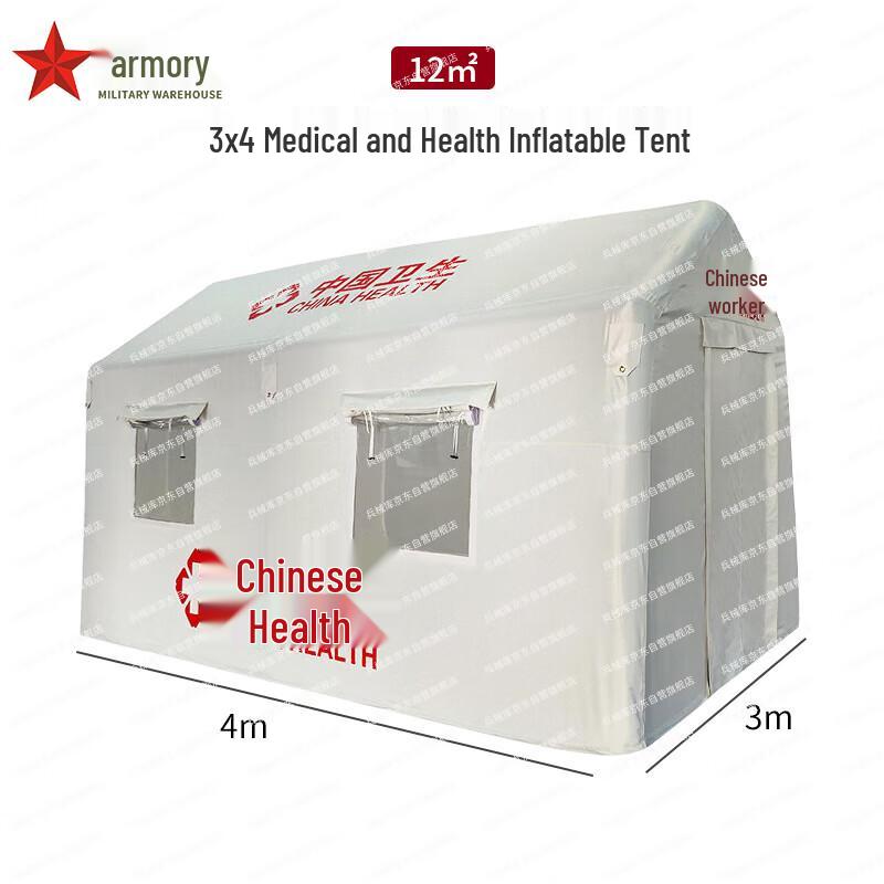 Armory White Sanitary Outdoor Medical Inflatable Tent