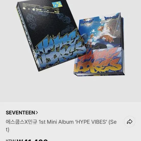 

Seventeen S.coups X Minkyu Hype Vibes Album Set