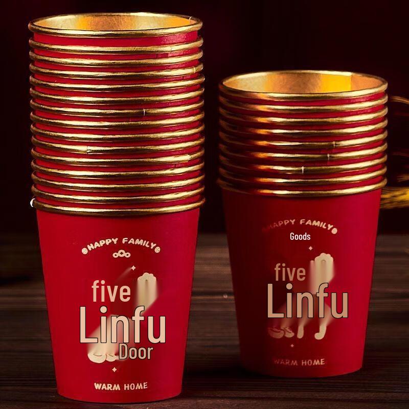 

JingJingRS Festive Disposable Gold Foil Paper Cups
