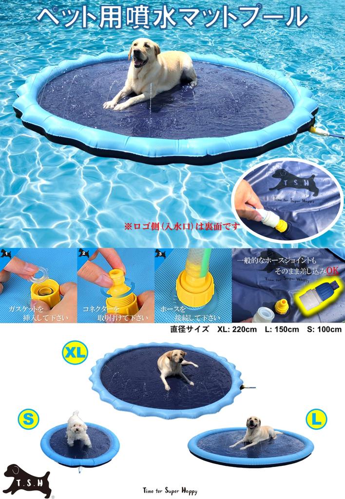 Fountain Mat Pool [XL, 220cm] Pet Pool, Kids' Fountain Mat, Heavy-Duty Dog Pool, Kids' Pool, Foldable Baby Pool, Portable, Easy to Carry, Summer Water