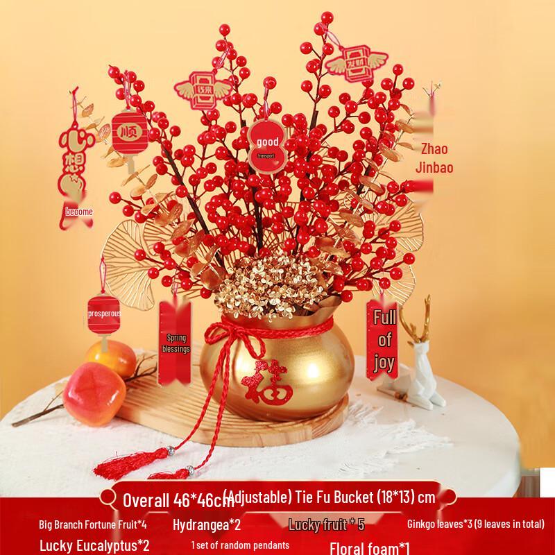 Chinese New Year Blessing Bucket