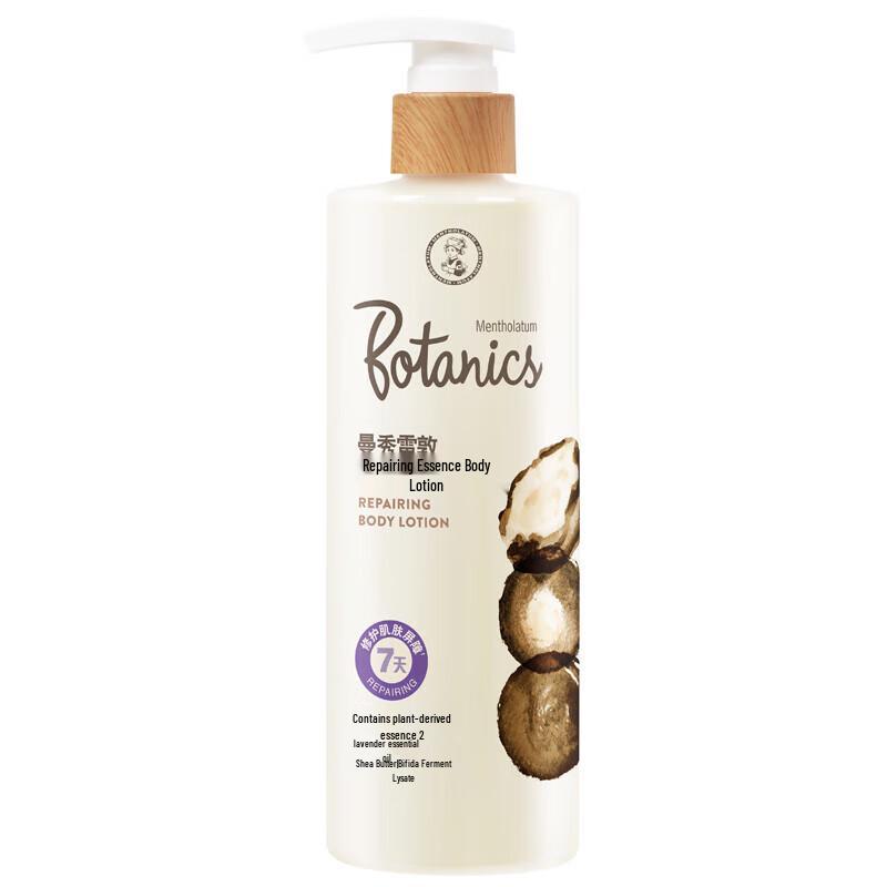 

Mentholatum Repairing Essence Body Lotion