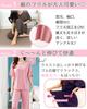 And Smooth Ice Cool To the Top and Bottom Short Long Cute L [Ranmy Stage] [Cool Pajamas] Women's Pajamas, Silk, Loungewear, Touch, Set, Sleeves,