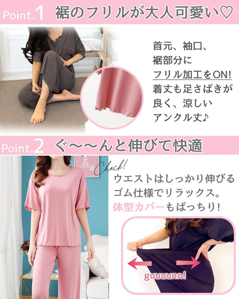 And Smooth Ice Cool To the Top and Bottom Short Long Cute L [Ranmy Stage] [Cool Pajamas] Women's Pajamas, Silk, Loungewear, Touch, Set, Sleeves,
