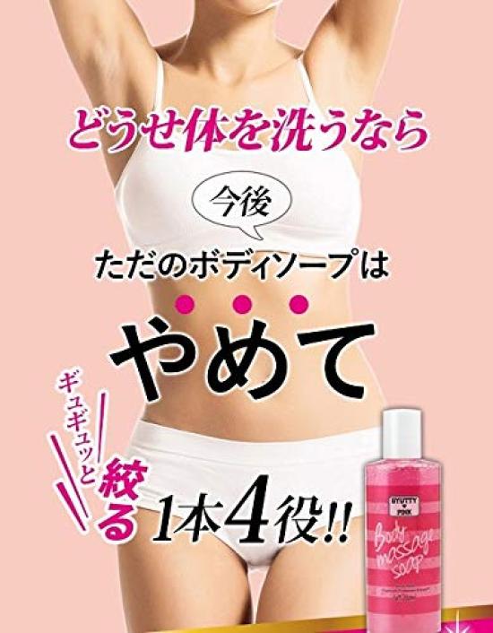 Gyutty Pink Body Massage Soap 200g